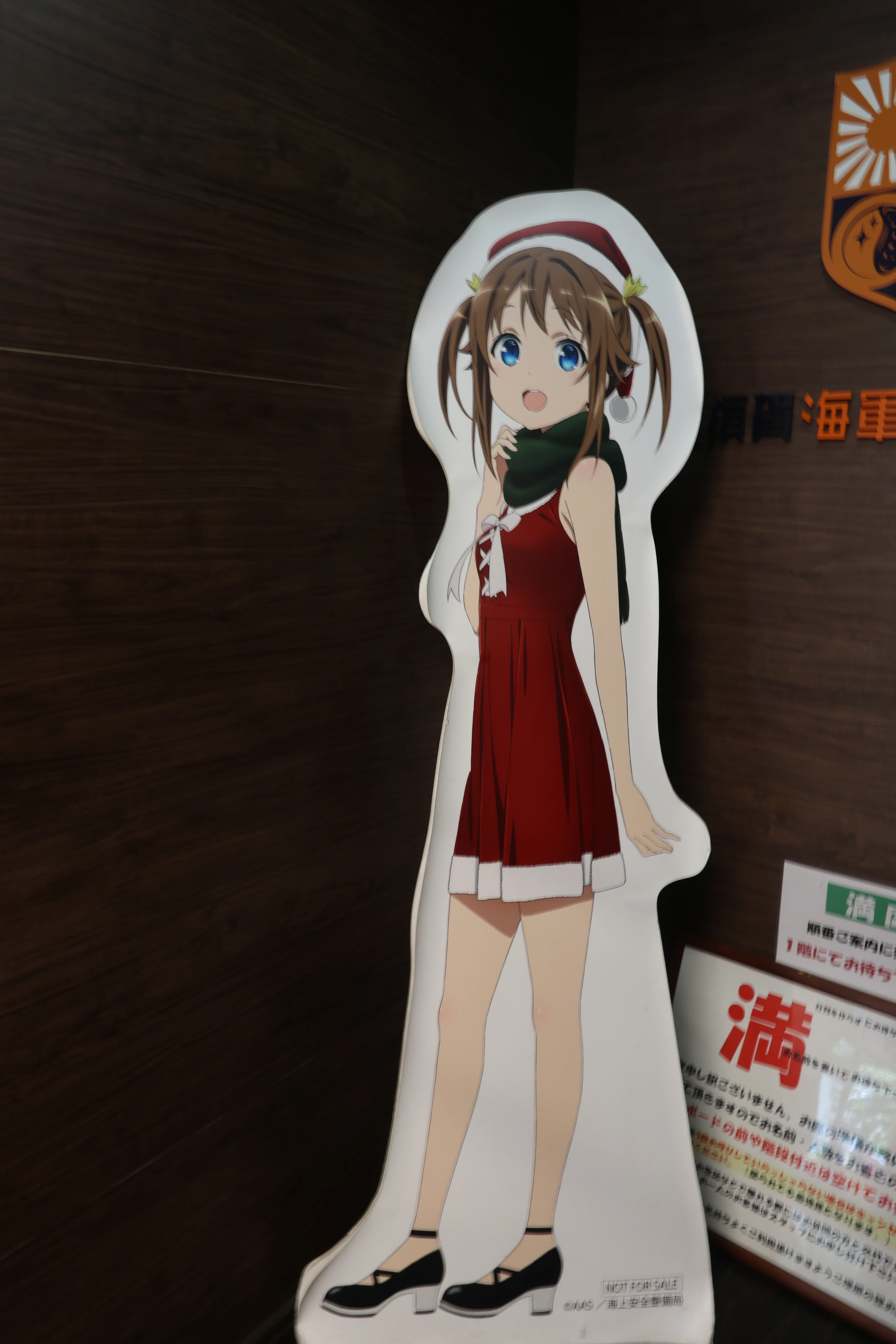 横须贺海军咖喱本铺的岬明乃