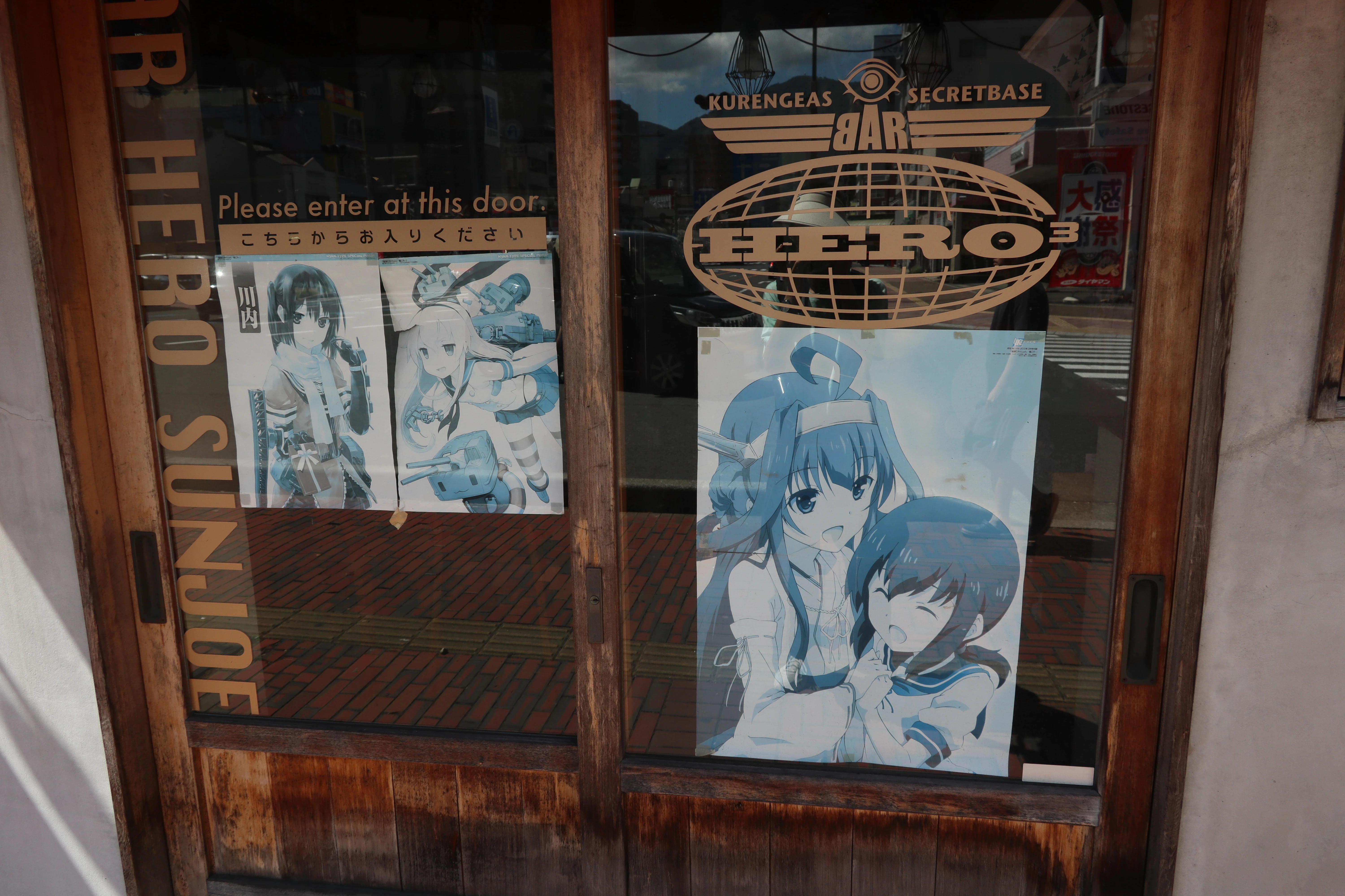 港内不知名小店门上贴的海报